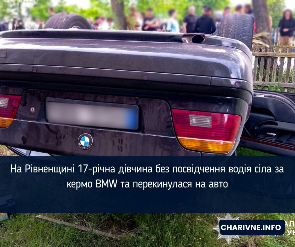 Фото ілюстративне